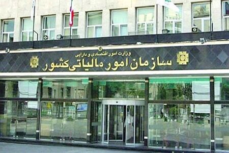 تکذیب خبر حذف کلیه معافیت های حقوق کارکنان و کارمندان