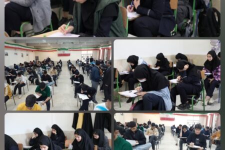 بررسی روند برگزاری آزمون پیشرفت تحصیلی مدارس شاهد در همدان