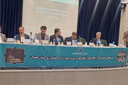 پنل تخصصی “چالش‌ها و راهکارهای ارتقای بهره‌وری در حوزه آب و کشاورزی “