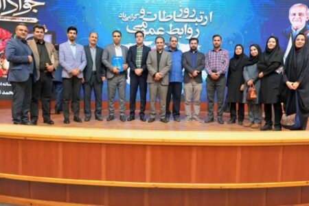پس از افتخار ملی، عنوان برتر استانی هم به روابط عمومی دانشگاه علوم پزشکی همدان رسید
