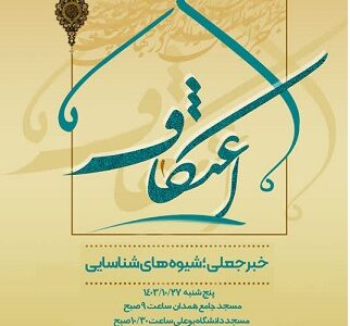 اخبار جعلی، کدی برای جنگ اطلاعاتی