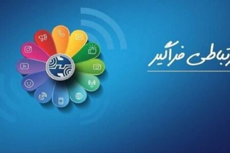 ۵۰ گیگابایت اینترنت رایگان + مکالمات رایگان درون‌استانی بدون محدویت