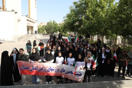 اجتماع بزرگ جامعه ورزش بانوان همدان برگزار شد