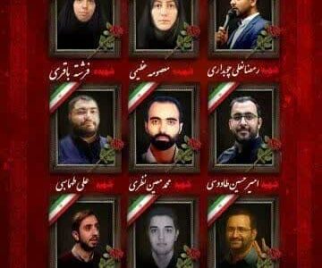 9 تن از اهالی رسانه در جریان جنگ 12 روزه به شهادت رسیدند