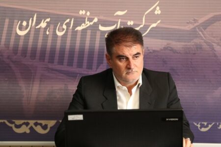 مدیر عامل شرکت آب منطقه‌ای همدان در سمت خود ابقا شد