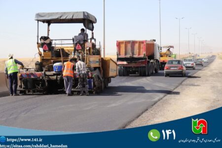 تحقق هدف‌گذاری بهسازی و روکش آسفالت در راه‌های همدان طی کمتر از چهار ماه