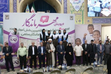 توزیع ۴ هزار بسته لوازم التحریر به همت مرکز نیکوکاری مهر ماندگاررستمی در استان همدان