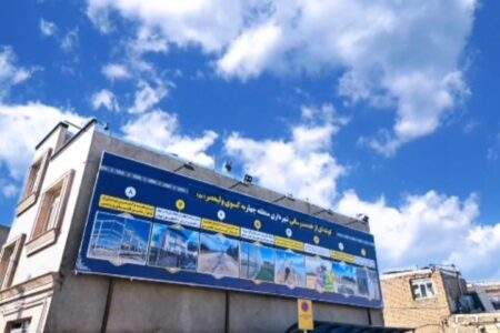 ارائه خدمات و تکالیف شهرداری منطقه چهار برای شهروندان کوی ولیعصر عج همدان