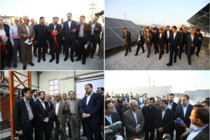 نیروگاه خورشیدی