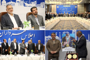 اجلاس کلانشهرهای کشور