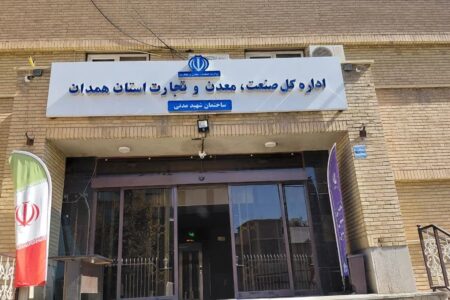 اداره‌کل صمت همدان رتبه نخست رضایتمندی مردمی کشور را کسب کرد