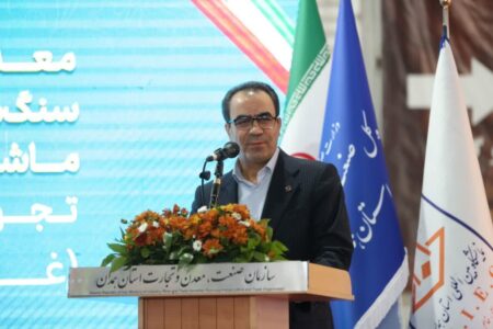 تجارت هوشمند، راهبرد جدید صمت همدان برای حضور در بازارهای جهانی/ صادرات همدان از مرز ۴۹۶ میلیون دلار گذشت