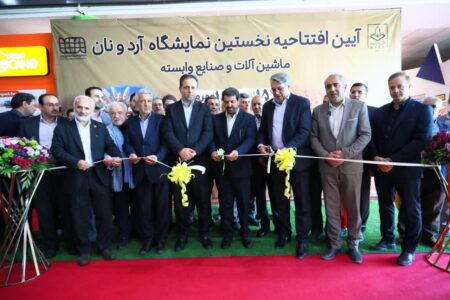 آغاز به کار نخستین نمایشگاه آرد و نان در همدان