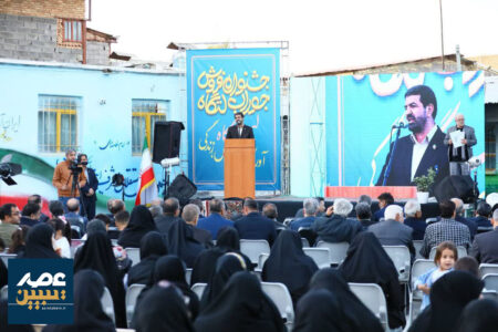 لتگاه نماد اقتصاد مقاومتی و روستای بدون بیکار