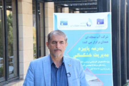 حمایت از طرح های پژوهشی در جهت بحران آب همدان