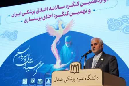 رئیس دانشگاه علوم پزشکی همدان: اخلاق پزشکی، سرمایه راهبردی نظام سلامت است