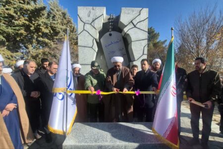 رونمایی از المان شهید گمنام در غار علیصدر