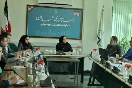 ستاد هماهنگی و پیگیری مناسب‌سازی استان همدان تشکیل شد