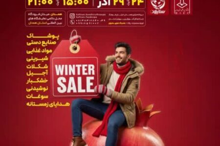 معرفی خدمات نوین فیبر نوری در غرفه ویژه مخابرات