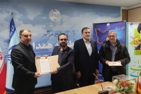 انعقاد تفاهم‌نامه همکاری بین شرکت مخابرات و میراث‌فرهنگی همدان