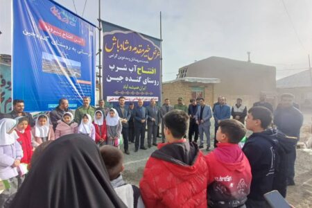 ۱۰۰۰ نفر در روستای گنده‌جین شهرستان بهار سیراب شدند
