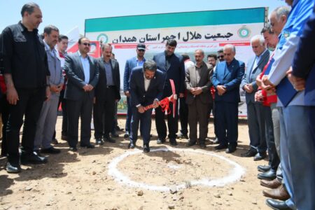کلنگ زنی بزرگترین پایگاه لجستیک و پشتیبانی امداد و نجات غرب کشور در همدان