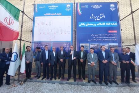 افتتاح تصفیه‌خانه فاضلاب روستای یلفان همدان
