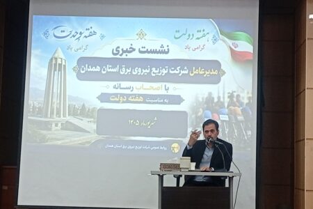 همدان در مسیر تقویت زیرساخت‌های برق؛ ۶۹۴ پروژه وارد مدار بهره‌برداری شد