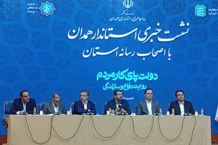 جذب ۶۳ درصد سرمایه‌گذاری خارجی تاریخ همدان در دو سال اخیر