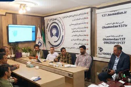 بررسی چالش‌های مشترک دو ارگان در حوزه آب و فاضلاب شهری