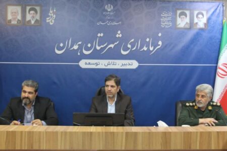 تأکید بر تشدید نظارت‌ها بر بازار و ثبات قیمت اقلام اساسی در همدان