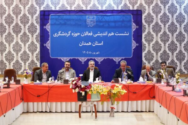 سرمایه‌گذاری موتور محرک توسعه گردشگری همدان است